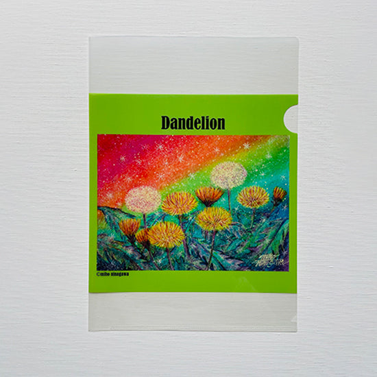 クリアファイル<br>『Dandelion』