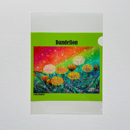 クリアファイル<br>『Dandelion』